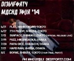 Macha Tour